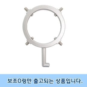 보조O링_(보조O링만 판매하는제품입니다)