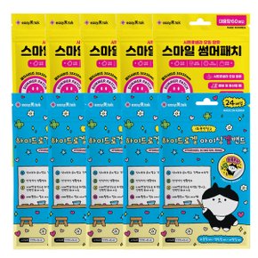 국내제조 이지미톡 썸머패치 60매입+겔밴드 24매입 5set 모기 벌레 쿨링 부착