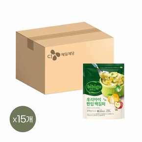 비비고 우리아이 한입 백김치 270g x15개