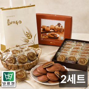 보리가득 국내산찰보리팥 찰보리빵 선물세트(26개입) x 2박스 바르겟