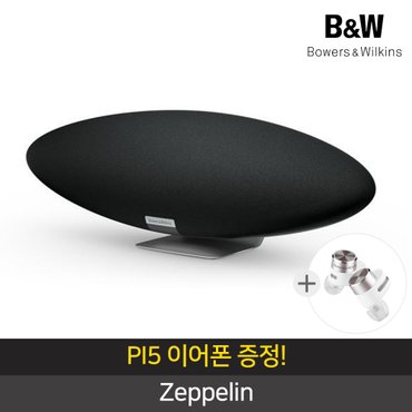 Bowers & Wilkins B&W 바워스앤윌킨스 더뉴 제플린 블루투스 스피커 펄 그레이 + PI5 블루투스 이어폰 증정