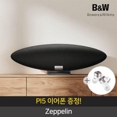 B&W 바워스앤윌킨스 더뉴 제플린 블루투스 스피커 펄 그레이 + PI5 블루투스 이어폰 증정