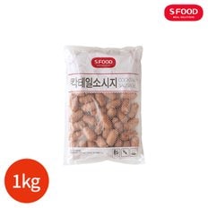  에스푸드 칵테일 소시지 1kg