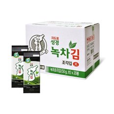 [성경김본사] 녹차 조각김 50g 20봉