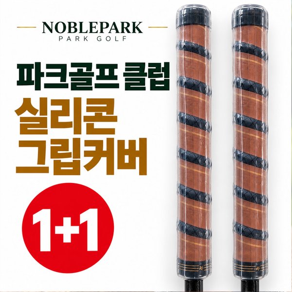 확대된 대표 대표이미지