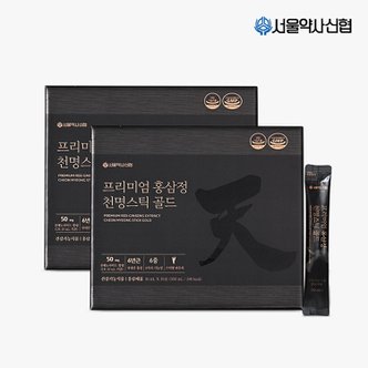 서울약사신협 프리미엄 홍삼정 천명 골드 30포 2세트(쇼핑백포함)
