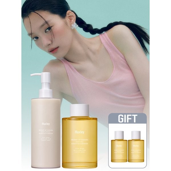 바디 로션 300ml + 오일 100ml SET (2종 택1) +[증정] 바디 오일 디럭스 10ml*2EA