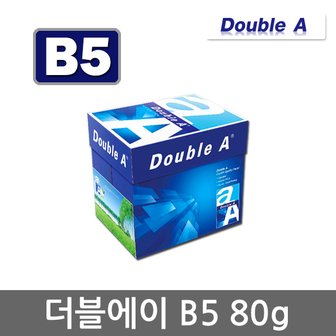 더블에이 B5용지 80g 1박스(2500매) B5 복사용지 복사지