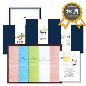 송월타올 추석 선물 수건세트 스윗하트 하니 5매 (띠지+감사장+쇼핑백 증정)