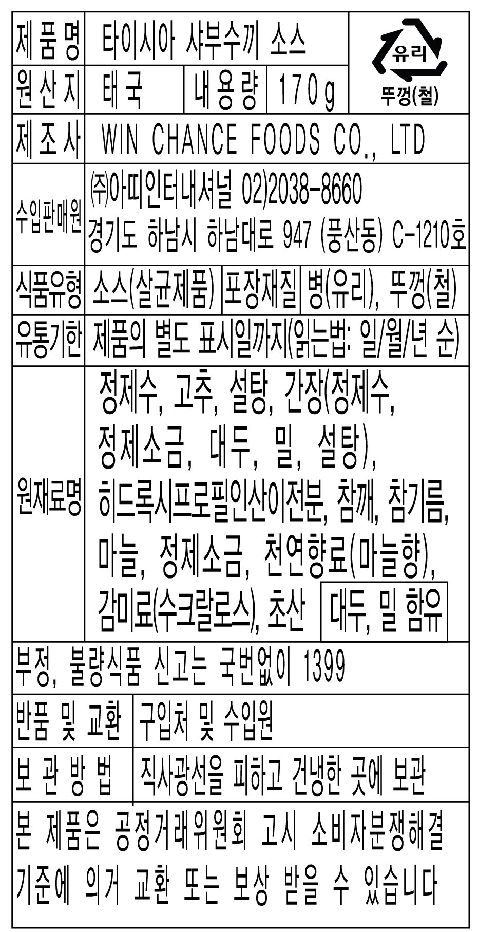 품질표시이미지1