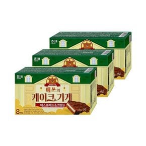 해태 예쓰의 케이크 가게 에스프레소 앤 크림맛 280g x 3개 / 오예스