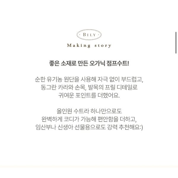 상품이미지5