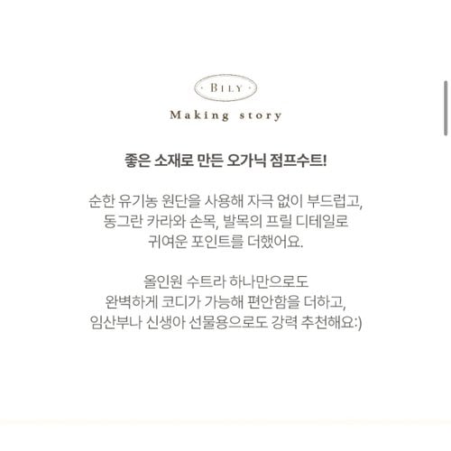상품이미지5