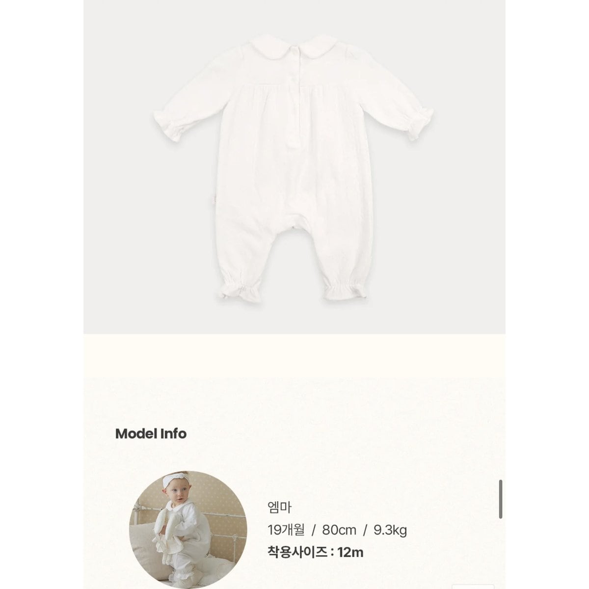상품이미지8