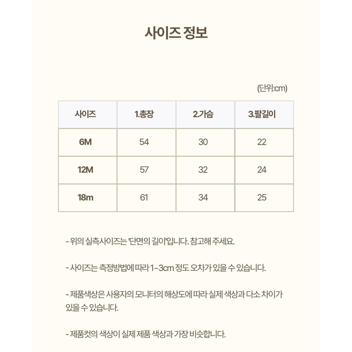상품이미지9