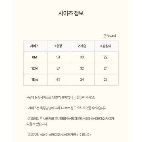 상품이미지9