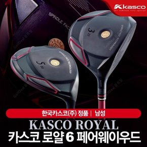 ROYAL 6 로얄6 남성페어웨이우드