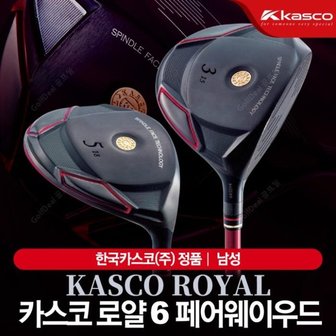 카스코 ROYAL 6 로얄6 남성페어웨이우드