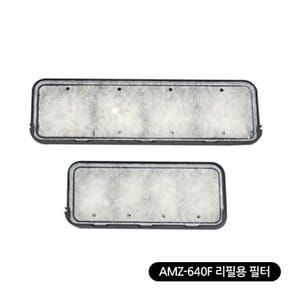 아마존 AMZ-640F 아쿠아리움 리필용 필터