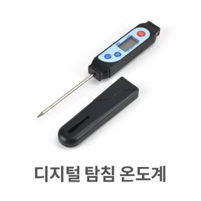 털 탐침 온도계 스텐 고온 저온 중심 온도 온도측정기 온습도계 조리용 요리 심부 고기 스테이크 음식