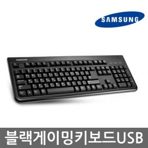 삼성전자 SKG-3000UB 키보드 (블랙)