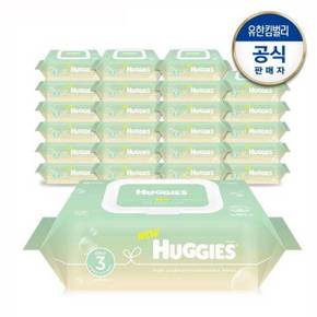 NEW 하기스 퓨어그린 생분해 물티슈 캡형 72매X10입
