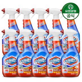 유한락스 레인지후드 찌든때제거 500ml x 10개