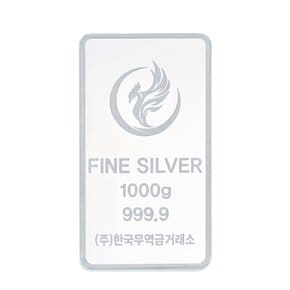 실버바 1000g 999.9‰ (은바)