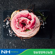 [경상북도][산소포장] 청송영양축협 한돈 냉장 목살 500g