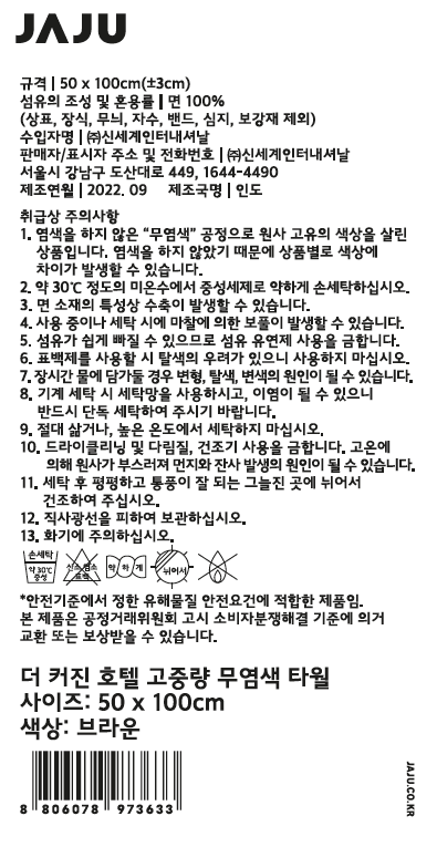 품질표시이미지1