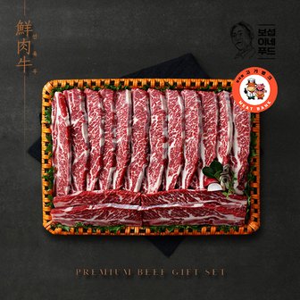  [엘제이푸드]담터 고기뱅크 미국산 LA 꽃갈비세트 1호 1.8kg(6.7.8번)