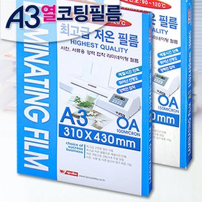 A3 팬시로비 열코팅필름 100mic 100매입 한국산/A3코팅필름/코팅지A3/코팅필림/코팅지/팬시로비