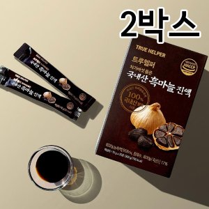  국내산 흑마늘진액 액상스틱 10gx30포 2박스(총60포,2개월분)