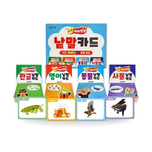 확대된 대표 상품이미지1