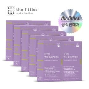 [SSG 단독구성] 비오틴 액상 콜라겐부스터 10박스(14포x10)