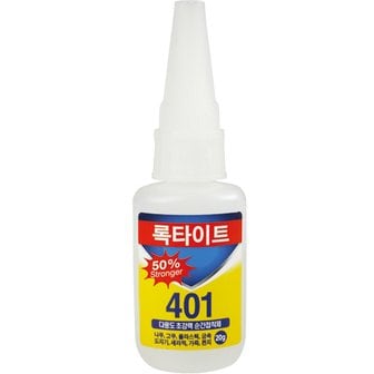 오피스디포 초강력 순간접착제 401 LOCTITE