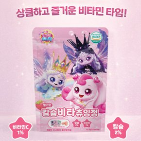 캐릭터 비타민D 츄잉정 52.5g 개별포장 딸기맛 5개 / 아기 어린이 간식 츄어블
