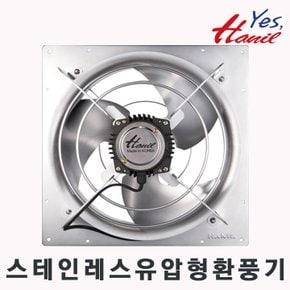 한일환풍기/EKSS-20000/EKSS-25000/EKSS-30000/EKSS-35000/EKSS-40000/올스테인레스환풍기/산업용/유압용환풍기