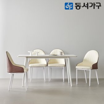 동서가구 모던 세이프티 4인용 세라믹식탁 세트 1400 (칼레오체어4) DF644591