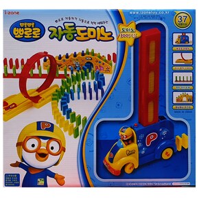 뽀로로 자동도미노 300P  자동차가 자동으로 세워줘요
