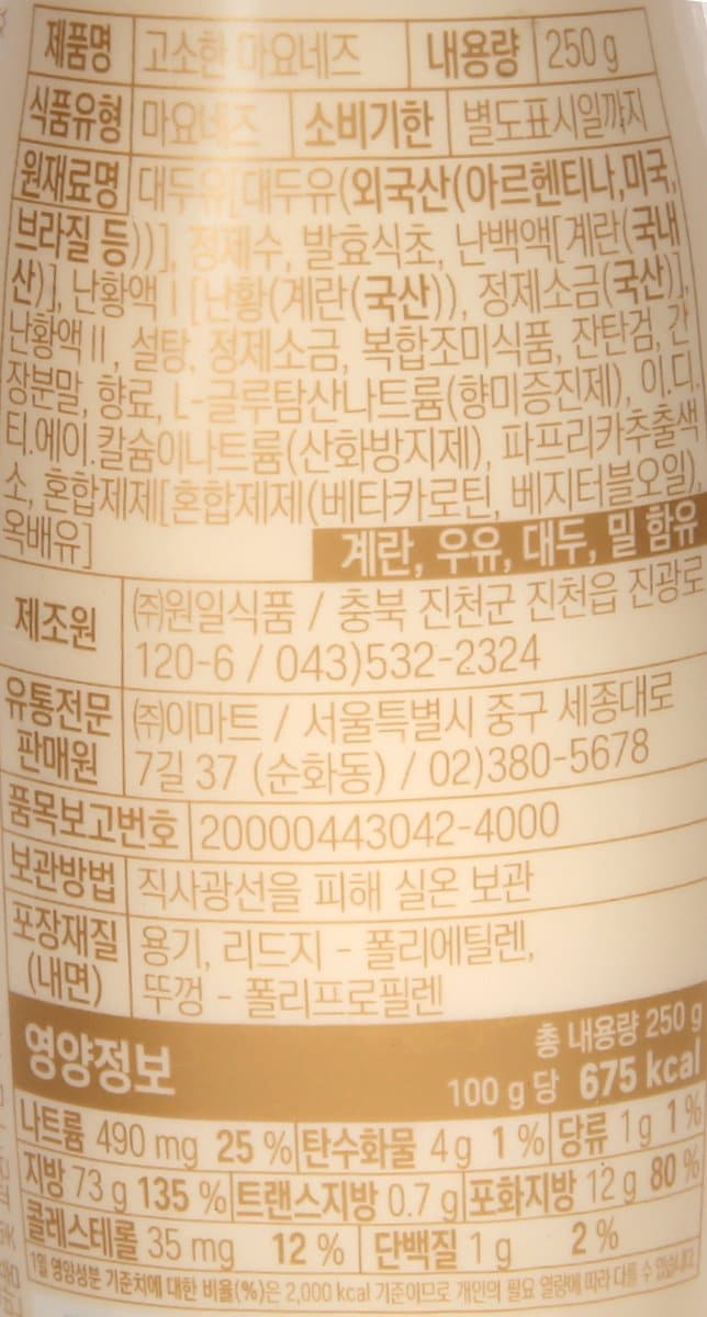 품질표시이미지1