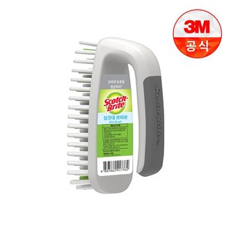 3M 싱크대 청소용 브러쉬 그레이