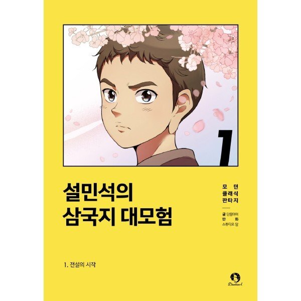 확대된 대표 상품이미지1