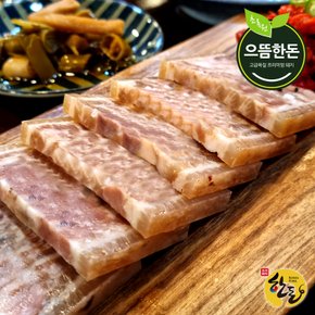 국내산 으뜸 머릿고기 편육 250gX4팩 (총1kg)