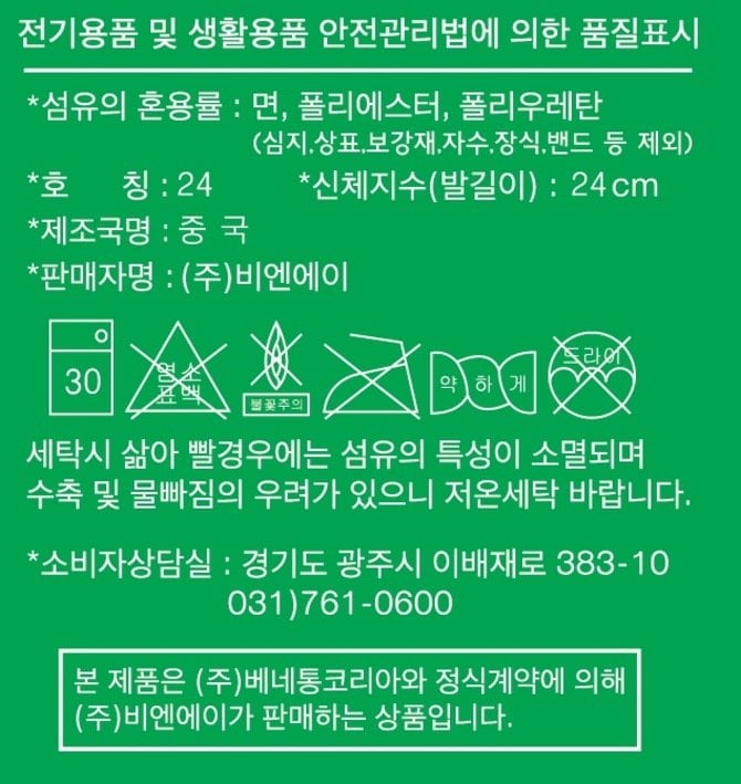 상품 이미지3