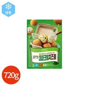 대파크림 치즈볼 720g