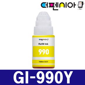 캐논 GI-990 리필 무한 잉크 노랑(YELLOW) PIXMA G1900 G1910 G2900 G2910 G3900 G3910 G4900 G4910 G3915