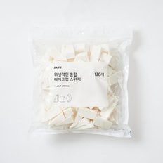 위생적인 혼합 메이크업 스펀지_120개 J83N901029100