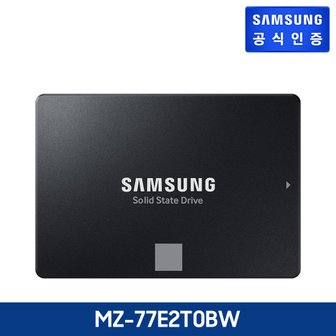 삼성 870 EVO SATA3 SSD 2TB 2.5인치 MZ-77E2T0BW 정품 (2TB)