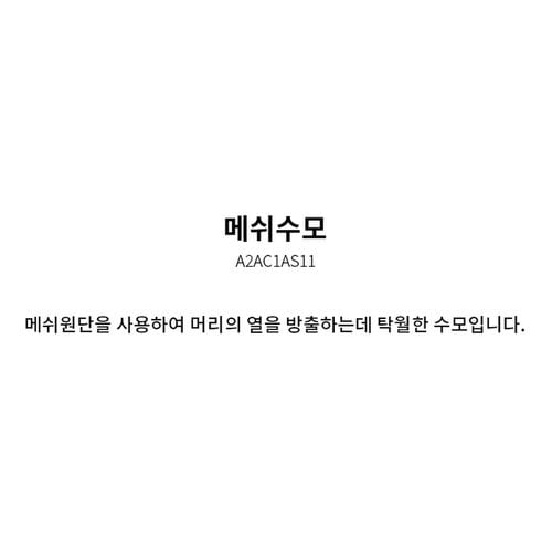 상품이미지4